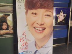-华美影城(马栏广场店)