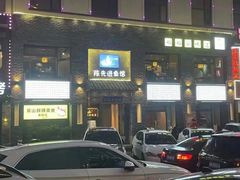 -陈先进鱼馆·地道农家菜(湖墅南路店)
