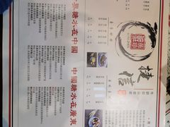 菜单-捷信牛奶甜品世家(五道口店)