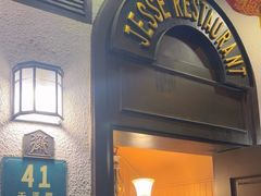 -老吉士酒家(天平路店)