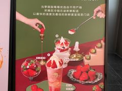 -喜茶(广州中山六路店)