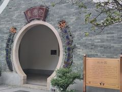 -广州神农草堂中医药博物馆