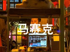 -胡桃里乐队酒馆(广州塔店)