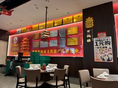 -肖记公安牛肉鱼杂馆·省级非物质文化遗产(江汉路直营店)