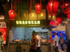 -阿财老铺·老蚌埠龙虾城(华夏总店)