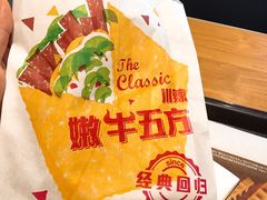 -肯德基(汇腾店)