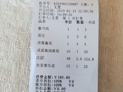 -冯鱼头火锅(青蓝山美食一条街店)