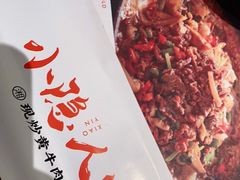 -小隐人家(乐松店)