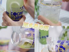 -蔻蔻椰·鲜萃椰子水(COCO Park店)