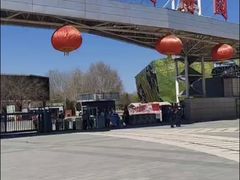 -河北省园博园