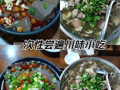 -正宗苏稽毛哥跷脚牛肉总店