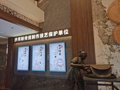 -盆满钵满·国家非遗传承(云台店)