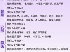 -观音桥步行街