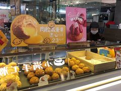 -西树泡芙(静安大悦城店)