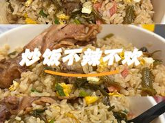 -达濠炒饭·潮汕味道