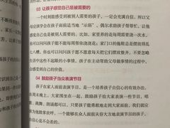 -上海附一心理咨询中心(儿童医学中心)