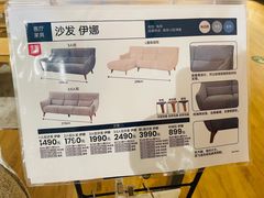 -NITORI 宜得利家居(上海中山公园龙之梦店)