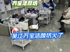 -万宝财富商业广场