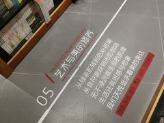 -西西弗书店&矢量咖啡(凯德晶萃广场店)