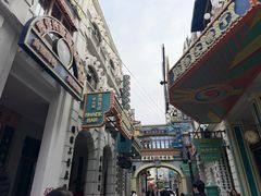 -横店影视城梦幻谷园区