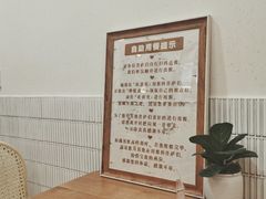 -禅悦素食