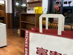 -富贵面包公司(运河店)