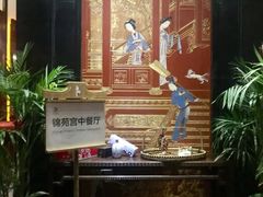 -锦堂中餐厅
