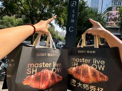 -御品轩(汉神购物广场店)