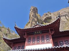 -大慈岩风景区