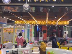 -反弹蹦床公园·亲子乐园·团建·派对(中庚漫游城店)