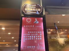 -朱仔记食府(江南大道店)