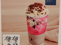 郁郁幽兰-茶理宜世(岭南站NOVA店)