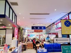 -六月雪干锅(绵阳王府井百货店)
