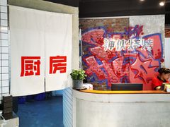 -神伙烧烤(江北黄泥塝店)