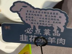 -和和小厨