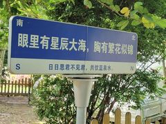 -十万大山布透温泉