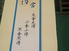 -三亚凤凰水城凯莱度假酒店