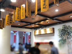 -孙文西路步行街