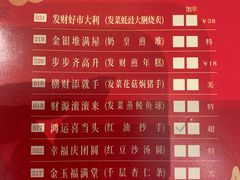 -金苑海鲜酒家(来魅力店)