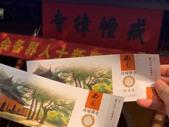 -西园戒幢律寺
