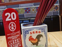 -荔银肠粉·非遗手藝(夫子庙店)