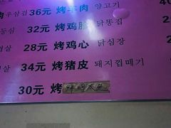 菜单-朴大炮韩式碳烤肉(总店)