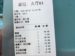 -唔止卤嘢·潮州府城菜(鹭江店)