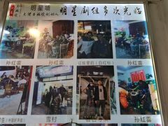-阿昌白族石板烧(大理古城店)