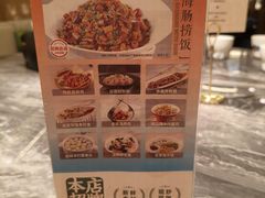 -前海沿·青岛菜(乐客城店)