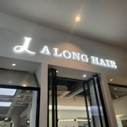 -ALONG HAIR阿龙发型