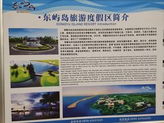 -博鳌亚洲论坛国际会议中心