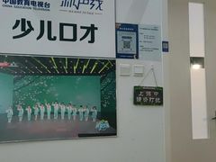 -新声线少儿口才(亦庄示范校区)