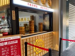-堂上堂(益民街店)