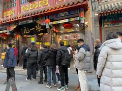 -张一元(总店)